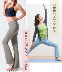 期間限定SALE[Loopa] コットン ストレッチ ヨガパンツ Cotton Strech Yoga Pants