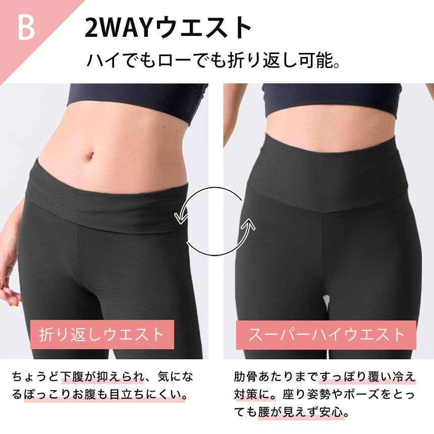 期間限定SALE[Loopa] コットン ストレッチ ヨガパンツ Cotton Strech Yoga Pants