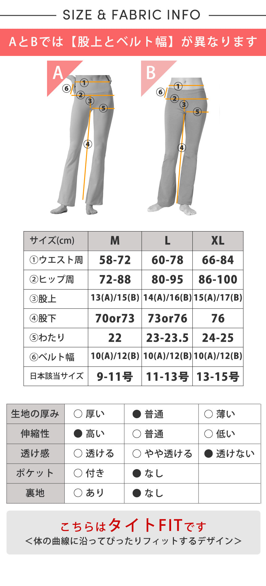 期間限定SALE[Loopa] コットン ストレッチ ヨガパンツ Cotton Strech Yoga Pants