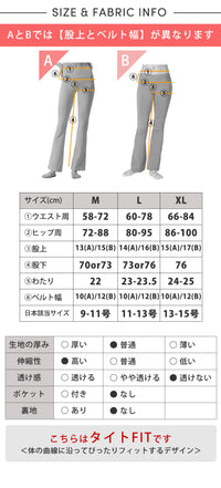 期間限定SALE[Loopa] コットン ストレッチ ヨガパンツ Cotton Strech Yoga Pants