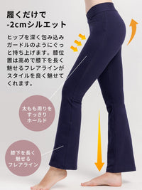 [Loopa] コットンストレッチパンツ（Vフロント）Cotton stretch Yoga Pants V-front - Loopa ルーパ 公式 ヨガウェア・フィットネスウェア