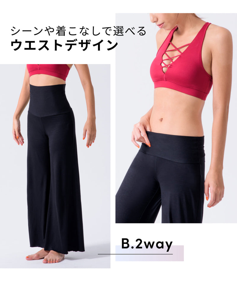 [Loopa] アラビアンパンツ Arabian Yoga Pants ヨガパンツ