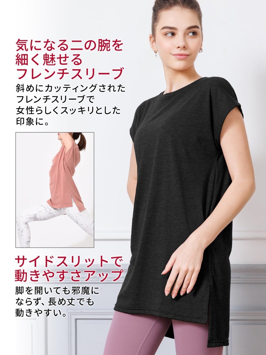 [Loopa] ルーパ サイドスリット チュニック Tee / side slit tunic tee - Loopa ルーパ 公式 ヨガウェア・フィットネスウェア