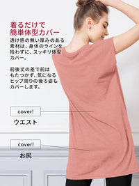 [Loopa] ルーパ サイドスリット チュニック Tee / side slit tunic tee - Loopa ルーパ 公式 ヨガウェア・フィットネスウェア