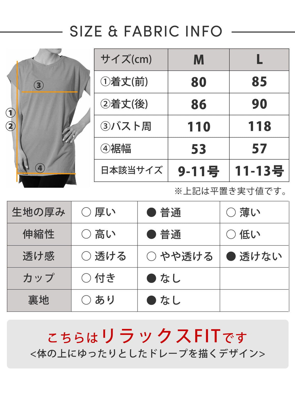 [Loopa] ルーパ サイドスリット チュニック Tee / side slit tunic tee