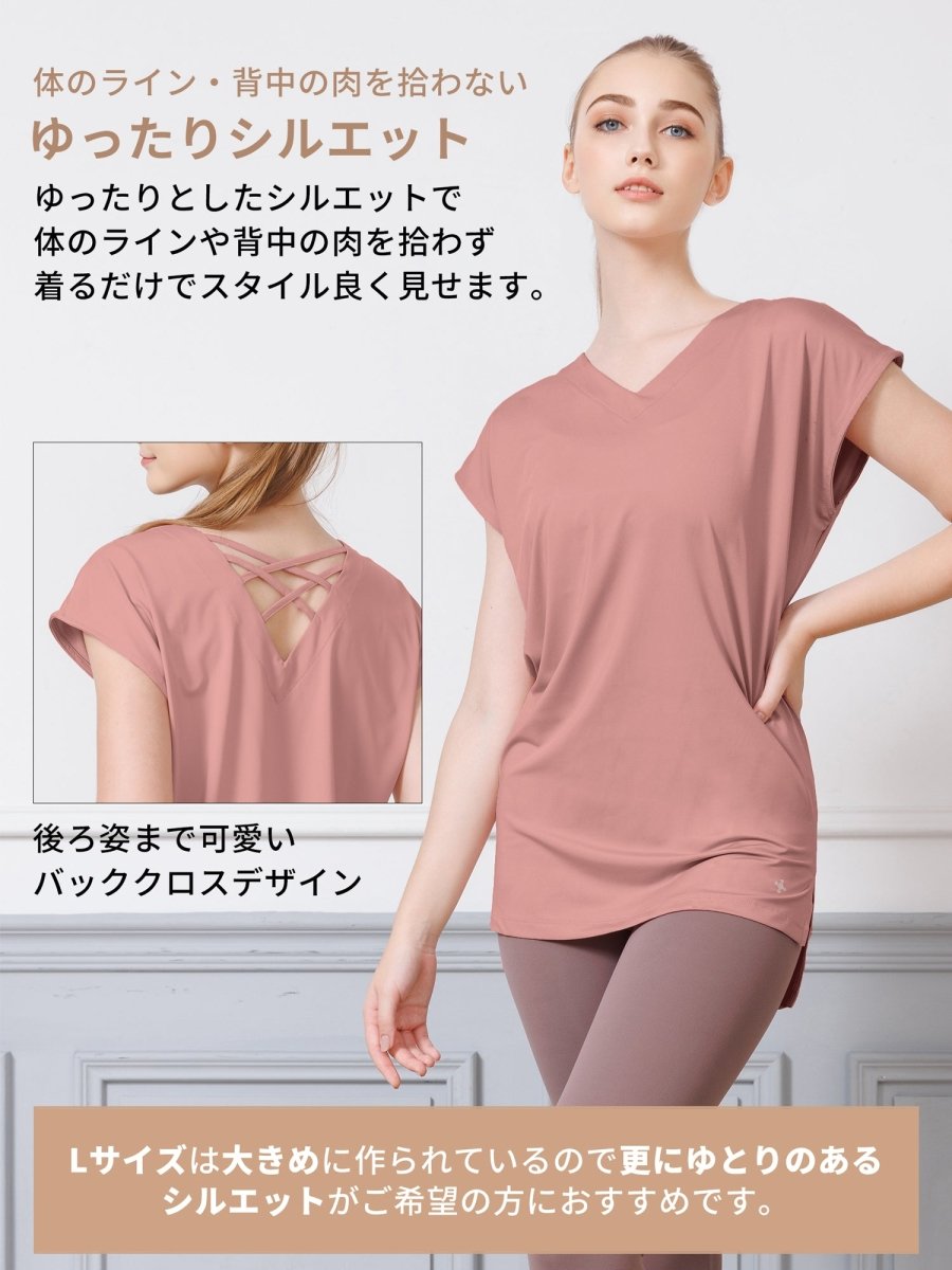 [Loopa] ルーパ バッククロス Vネック チュニック back cross v-neck tunic - Loopa ルーパ 公式 ヨガウェア・フィットネスウェア