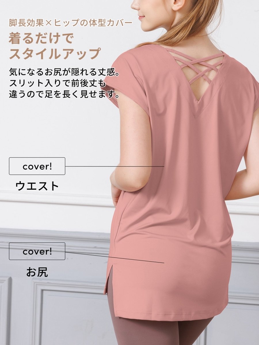 [Loopa] ルーパ バッククロス Vネック チュニック back cross v-neck tunic - Loopa ルーパ 公式 ヨガウェア・フィットネスウェア