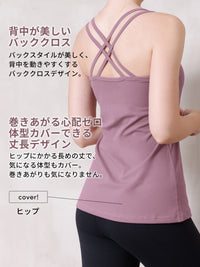 [Loopa] ルーパ カップ付き ダブルストラップ キャミソール / double strap camisole - Loopa ルーパ 公式 ヨガウェア・フィットネスウェア