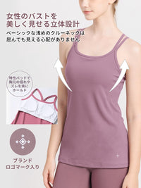 [Loopa] ルーパ カップ付き ダブルストラップ キャミソール / double strap camisole - Loopa ルーパ 公式 ヨガウェア・フィットネスウェア