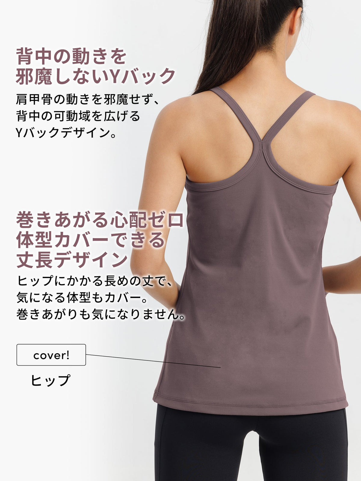 期間限定SALE[Loopa] ルーパ カップ付き キャミソール / camisole