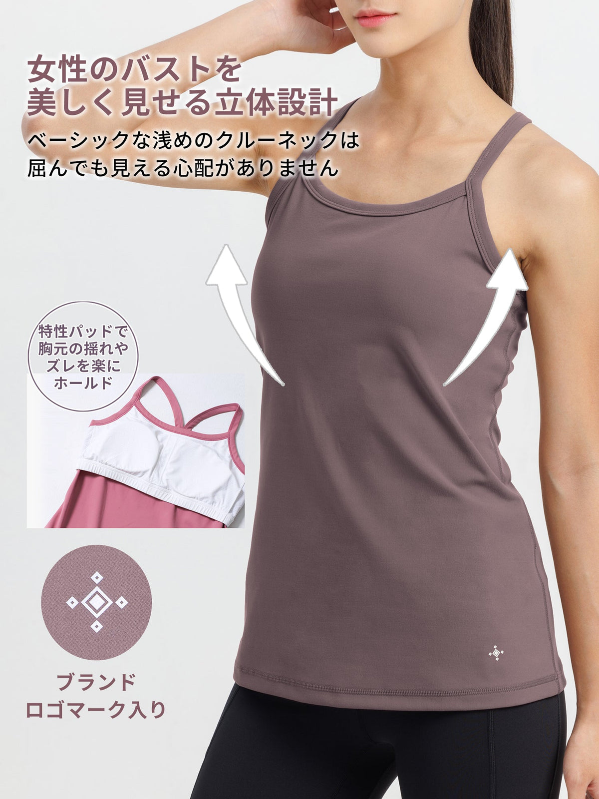 期間限定SALE[Loopa] ルーパ カップ付き キャミソール / camisole