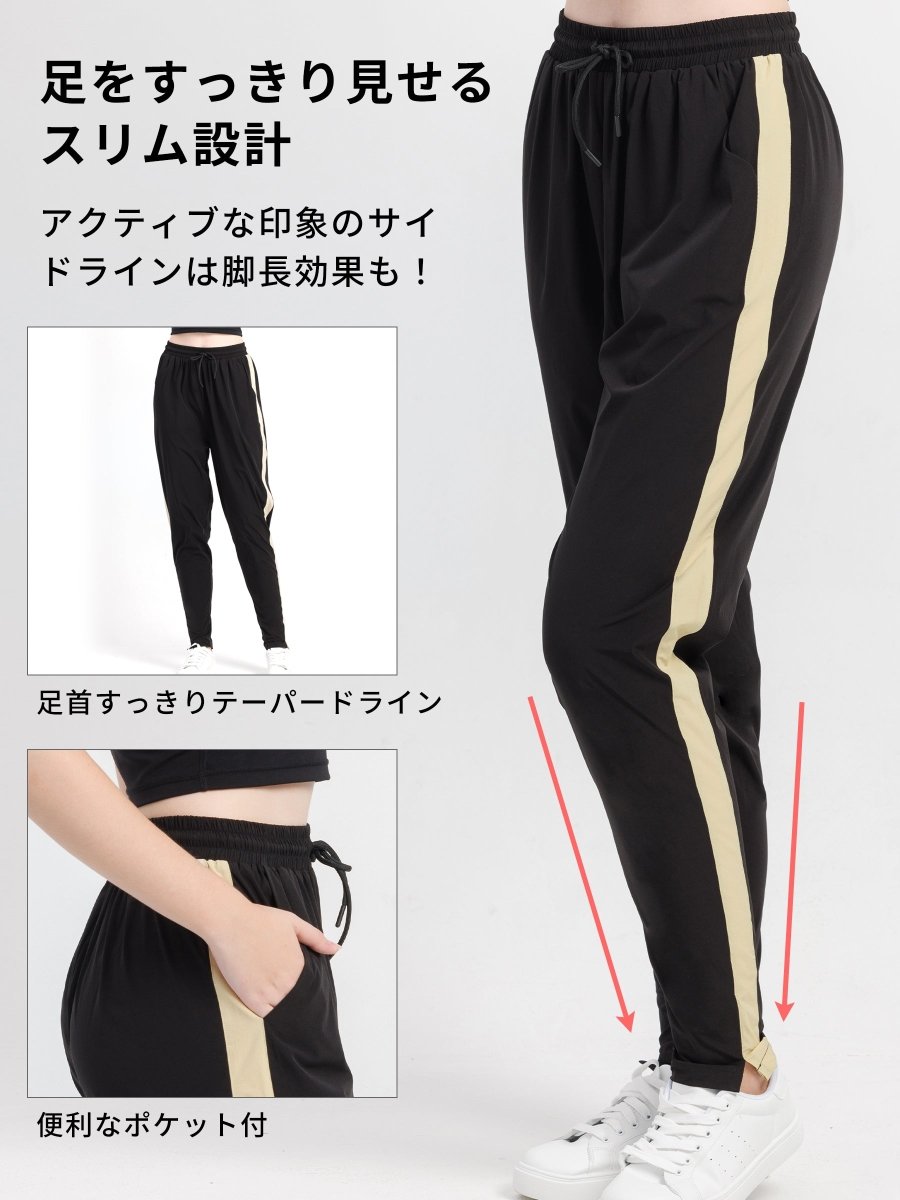 [Loopa] サイドライン ジャージ パンツ side line jersey pants - Loopa ルーパ 公式 ヨガウェア・フィットネスウェア