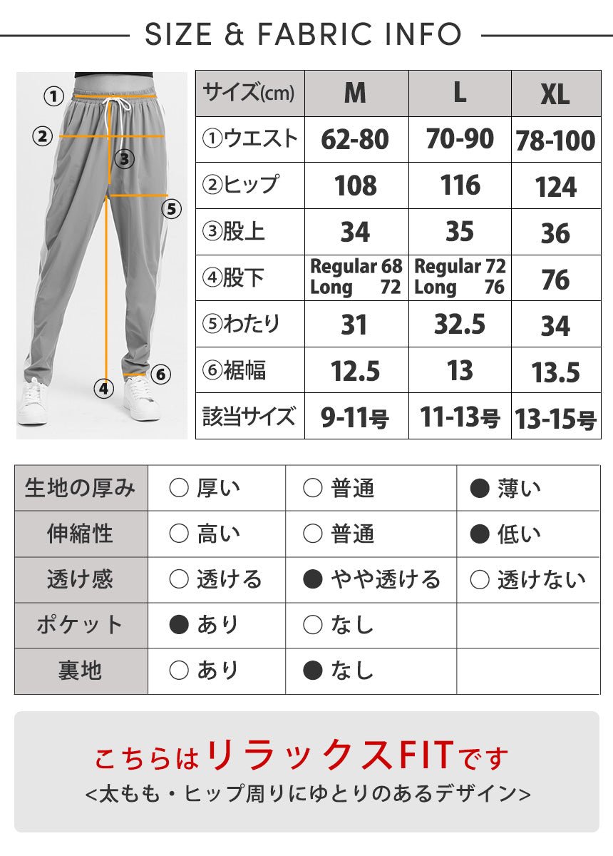 [Loopa] サイドライン ジャージ パンツ side line jersey pants - Loopa ルーパ 公式 ヨガウェア・フィットネスウェア