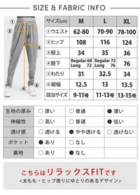 [Loopa] サイドライン ジャージ パンツ side line jersey pants - Loopa ルーパ 公式 ヨガウェア・フィットネスウェア