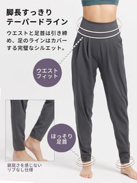 [Loopa] ワイドテーパードパンツ wide tapered pants - Loopa ルーパ 公式 ヨガウェア・フィットネスウェア