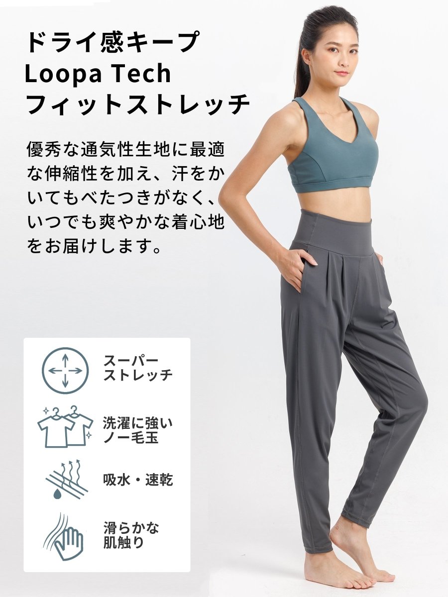 [Loopa] ワイドテーパードパンツ wide tapered pants - Loopa ルーパ 公式 ヨガウェア・フィットネスウェア