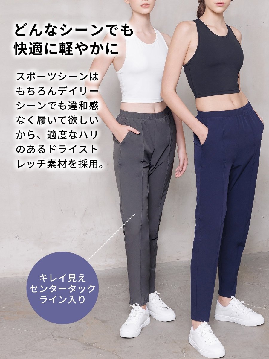 [Loopa] ルーパ トラベルパンツ Travel Pants - Loopa ルーパ 公式 ヨガウェア・フィットネスウェア