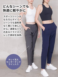 [Loopa] ルーパ トラベルパンツ Travel Pants - Loopa ルーパ 公式 ヨガウェア・フィットネスウェア