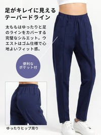 [Loopa] ルーパ トラベルパンツ Travel Pants - Loopa ルーパ 公式 ヨガウェア・フィットネスウェア