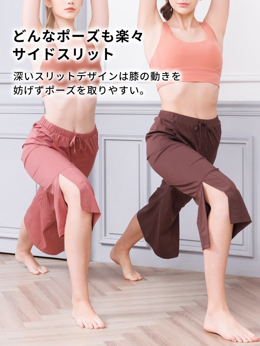 [Loopa] ルーパ ヨガフローパンツ(七分丈) Yoga flow pants (three-quarter length) - Loopa ルーパ 公式 ヨガウェア・フィットネスウェア