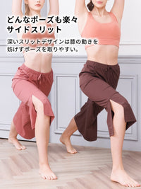 [Loopa] ルーパ ヨガフローパンツ(七分丈) Yoga flow pants (three-quarter length) - Loopa ルーパ 公式 ヨガウェア・フィットネスウェア