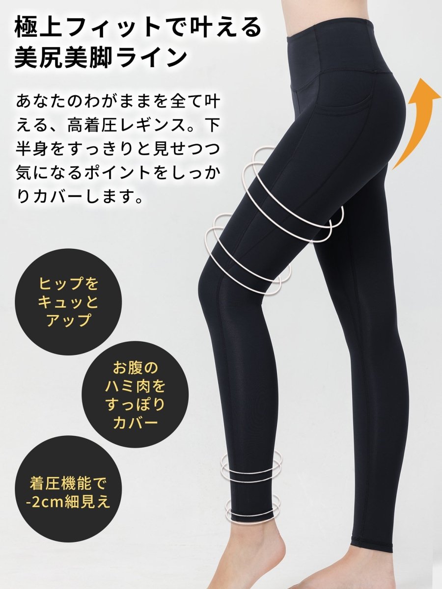 [Loopa] ルーパ プレミアム 3D FIT アクティブレギンス premium 3D fit active leggings 23SS - Loopa ルーパ 公式 ヨガウェア・フィットネスウェア