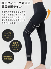 [Loopa] ルーパ プレミアム 3D FIT アクティブレギンス premium 3D fit active leggings 23SS - Loopa ルーパ 公式 ヨガウェア・フィットネスウェア