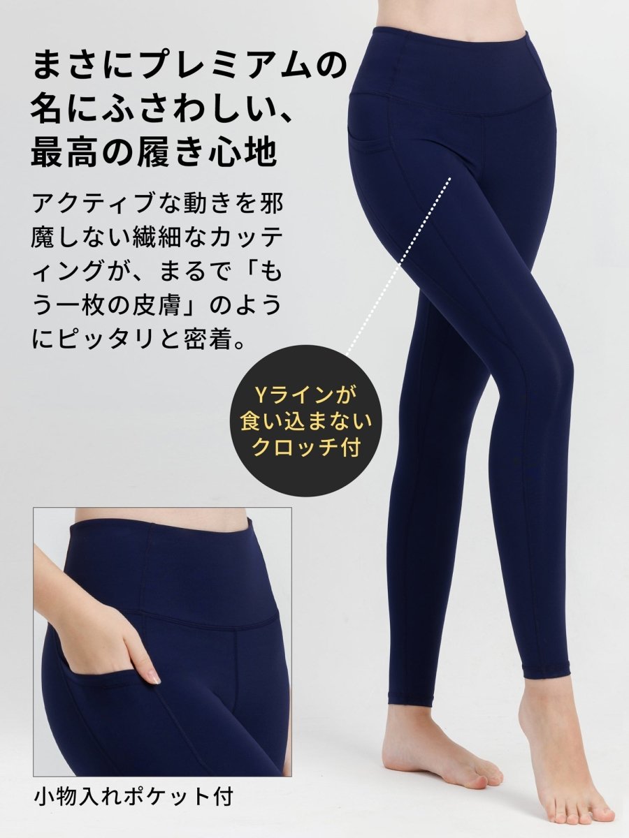 [Loopa] ルーパ プレミアム 3D FIT アクティブレギンス premium 3D fit active leggings 23SS - Loopa ルーパ 公式 ヨガウェア・フィットネスウェア