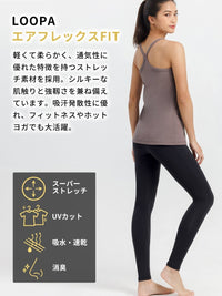 [Loopa] ルーパ プレミアム 3D FIT アクティブレギンス premium 3D fit active leggings 23SS - Loopa ルーパ 公式 ヨガウェア・フィットネスウェア