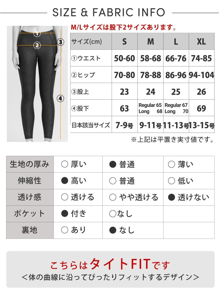 [Loopa] ルーパ プレミアム 3D FIT アクティブレギンス premium 3D fit active leggings 23SS - Loopa ルーパ 公式 ヨガウェア・フィットネスウェア