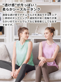 [Loopa] ルーパ シアーサイドラッフルタンク Sheer Side Ruffle Tank 23SS - Loopa ルーパ 公式 ヨガウェア・フィットネスウェア