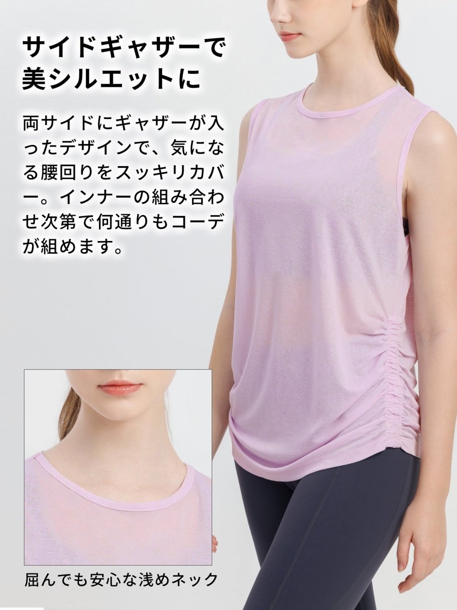 [Loopa] ルーパ シアーサイドラッフルタンク Sheer Side Ruffle Tank 23SS - Loopa ルーパ 公式 ヨガウェア・フィットネスウェア