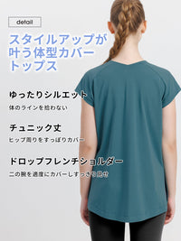 [Loopa] ルーパ Vネックフレンチトップ V-Neck French Top 23SS