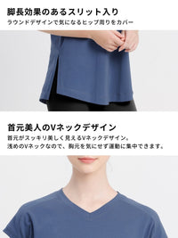 [Loopa] ルーパ Vネックフレンチトップ V-Neck French Top 23SS - Loopa ルーパ 公式 ヨガウェア・フィットネスウェア