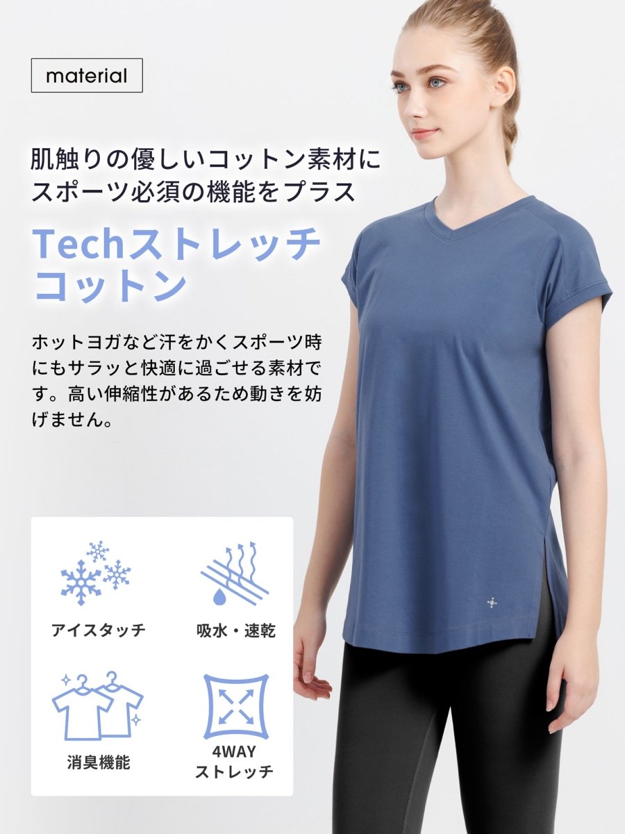 [Loopa] ルーパ Vネックフレンチトップ V-Neck French Top 23SS - Loopa ルーパ 公式 ヨガウェア・フィットネスウェア