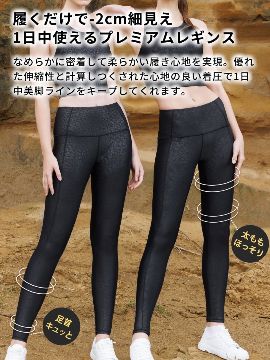 [Loopa] ルーパ プレミアム FIT ハイライズ レギンス premium fit high rise leggings 23SS - Loopa ルーパ 公式 ヨガウェア・フィットネスウェア