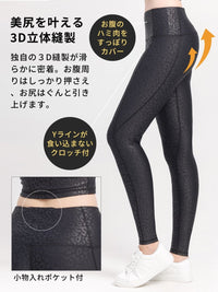 [Loopa] ルーパ プレミアム FIT ハイライズ レギンス premium fit high rise leggings 23SS - Loopa ルーパ 公式 ヨガウェア・フィットネスウェア