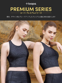 [Loopa] ルーパ プレミアム FIT クロップドタンク premium fit cropped tanktop 23SS - Loopa ルーパ 公式 ヨガウェア・フィットネスウェア