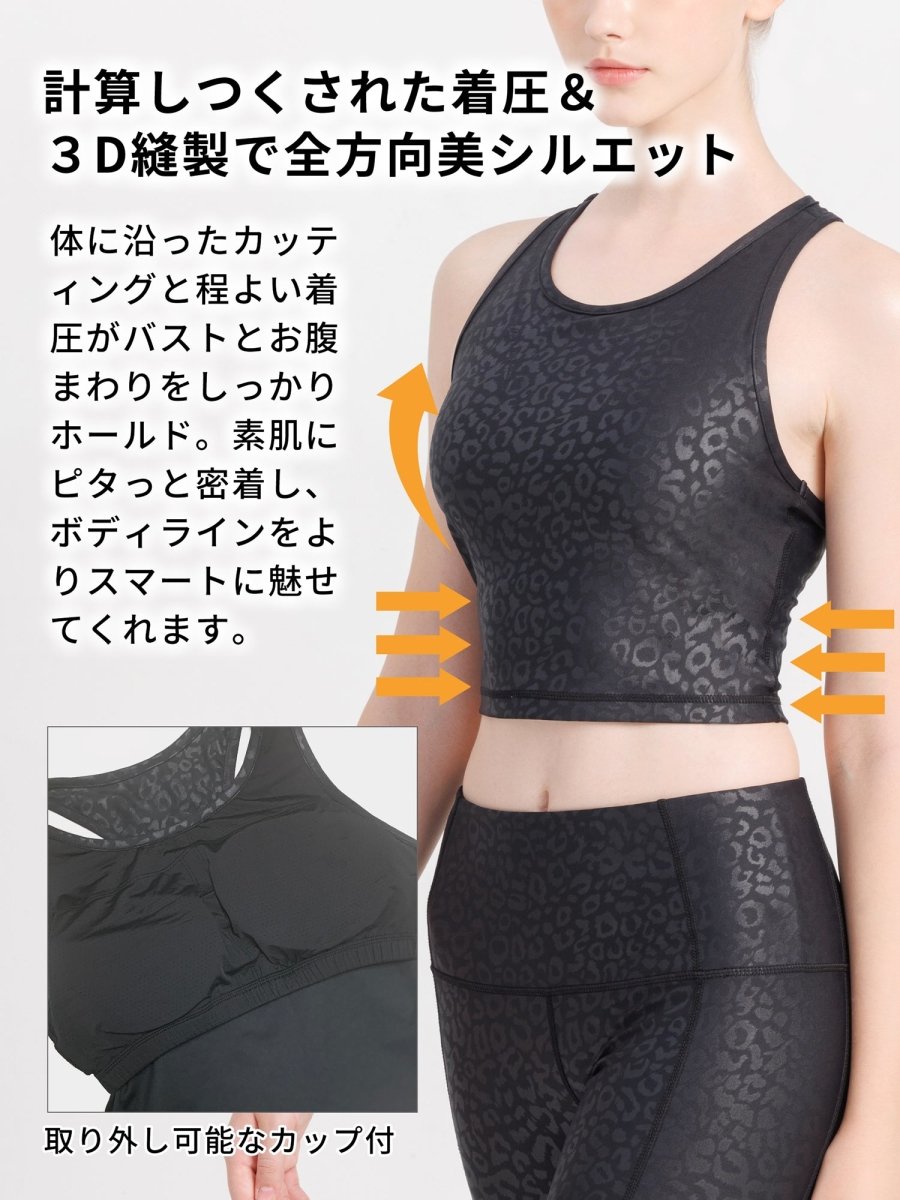 [Loopa] ルーパ プレミアム FIT クロップドタンク premium fit cropped tanktop 23SS - Loopa ルーパ 公式 ヨガウェア・フィットネスウェア