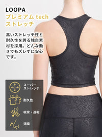 [Loopa] ルーパ プレミアム FIT クロップドタンク premium fit cropped tanktop 23SS - Loopa ルーパ 公式 ヨガウェア・フィットネスウェア