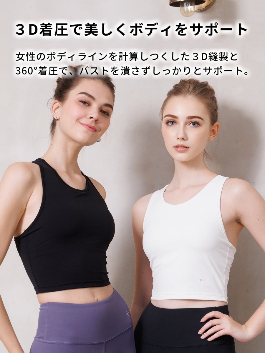 [Loopa] ルーパ 3D クロップドタンク 3D cropped tanktop 23SS - Loopa ルーパ 公式 ヨガウェア・フィットネスウェア