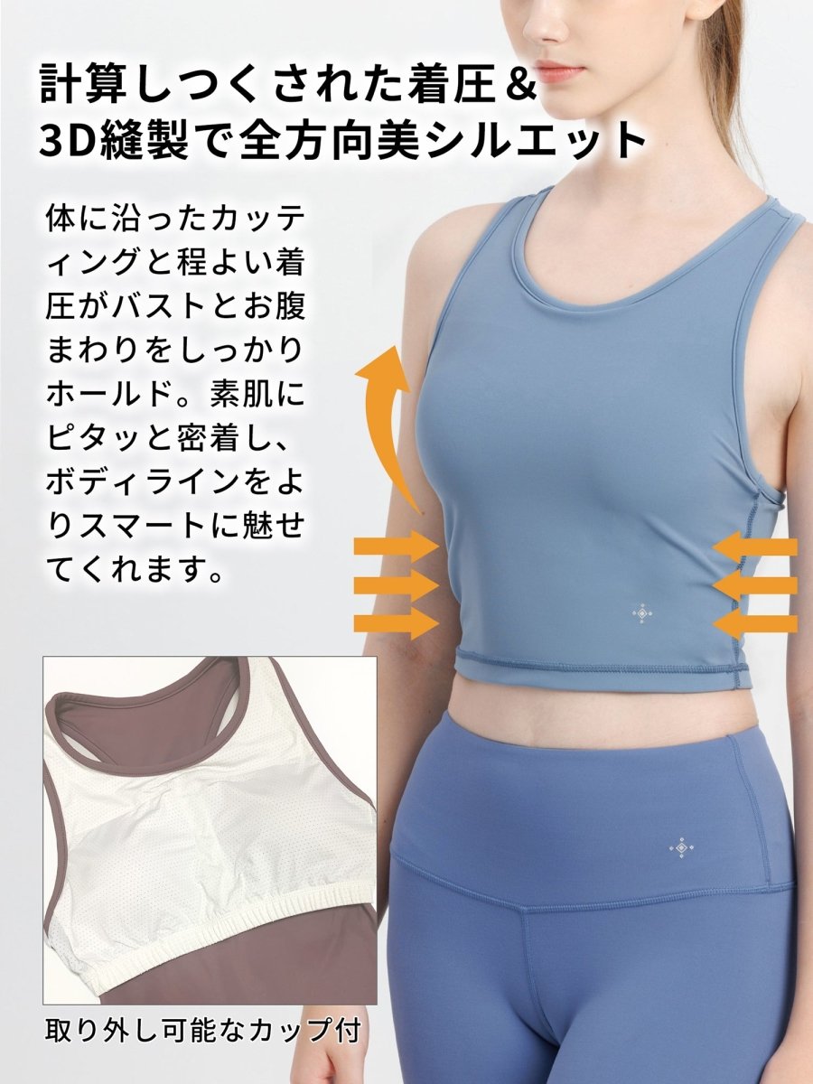 [Loopa] ルーパ 3D クロップドタンク 3D cropped tanktop 23SS - Loopa ルーパ 公式 ヨガウェア・フィットネスウェア