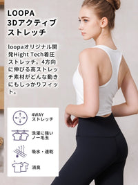 [Loopa] ルーパ 3D クロップドタンク 3D cropped tanktop 23SS - Loopa ルーパ 公式 ヨガウェア・フィットネスウェア