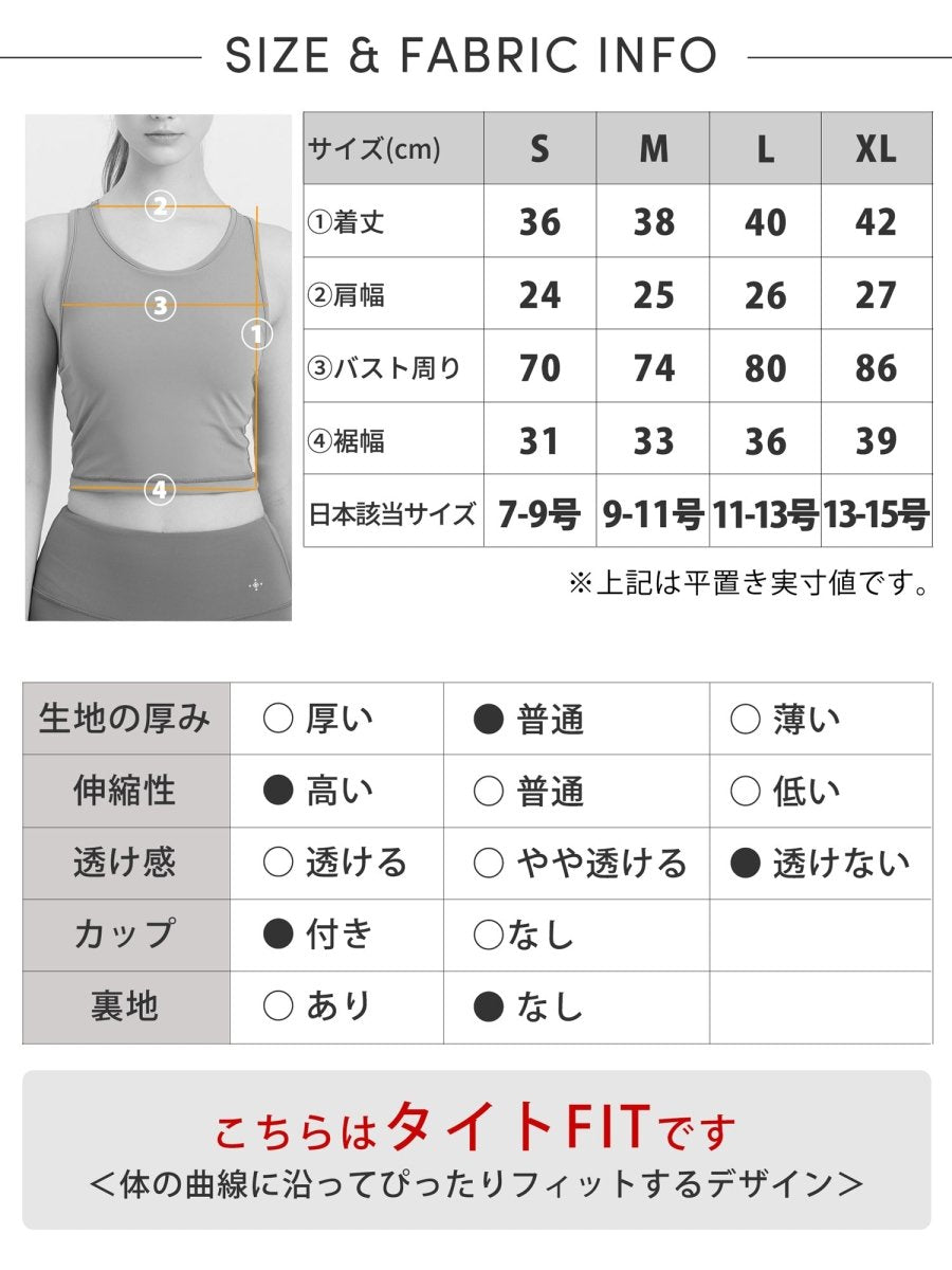 [Loopa] ルーパ 3D クロップドタンク 3D cropped tanktop 23SS - Loopa ルーパ 公式 ヨガウェア・フィットネスウェア