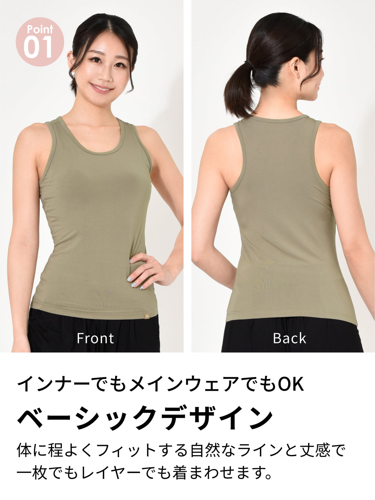 SALE[Loopa] BA ストレッチ タンクトップ (バンブー) Eco Bamboo TankTop