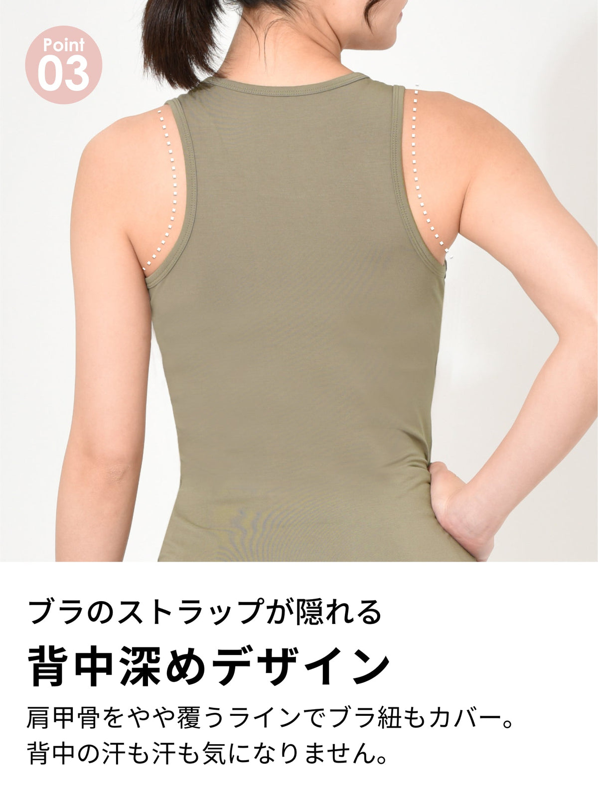 SALE[Loopa] BA ストレッチ タンクトップ (バンブー) Eco Bamboo TankTop