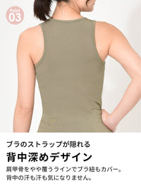 SALE[Loopa] BA Stretch Tank Top (Bamboo) Eco Bamboo TankTop