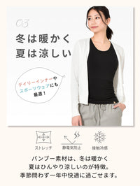 SALE[Loopa] BA Stretch Tank Top (Bamboo) Eco Bamboo TankTop