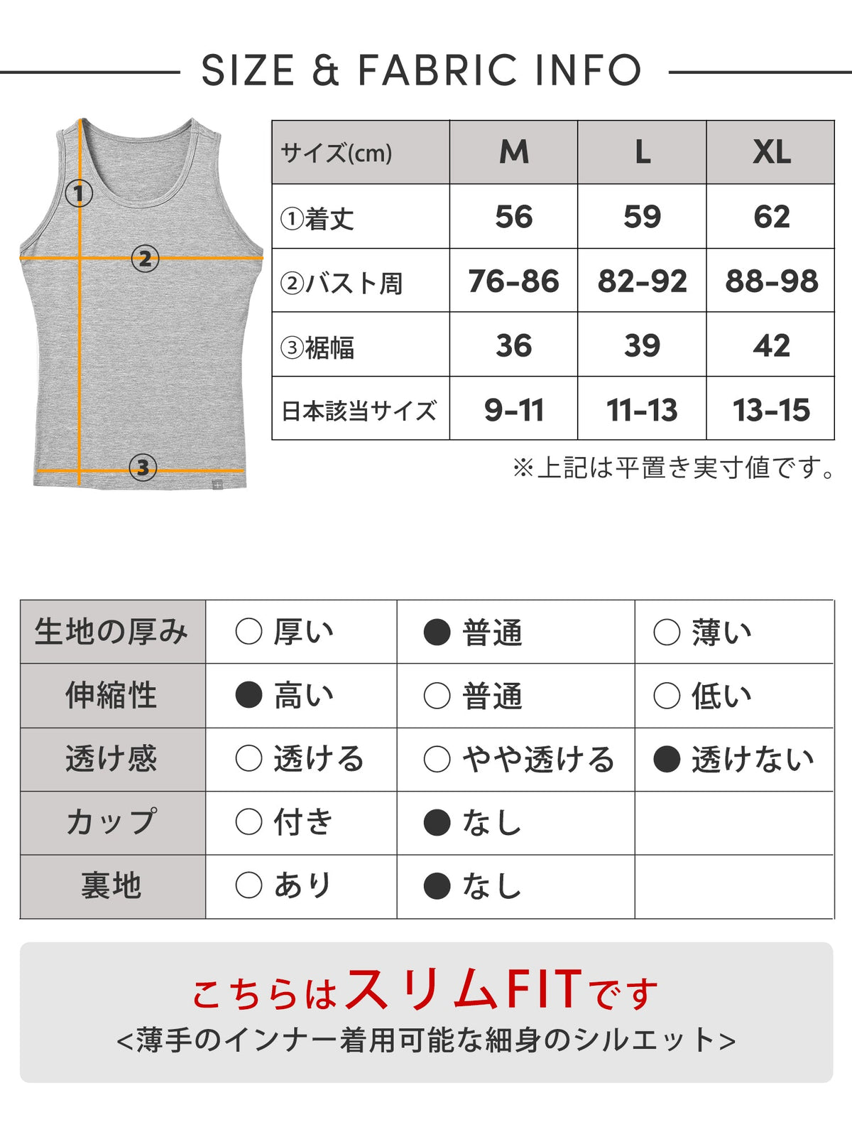 SALE[Loopa] BA ストレッチ タンクトップ (バンブー) Eco Bamboo TankTop