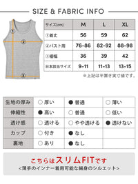 SALE[Loopa] BA Stretch Tank Top (Bamboo) Eco Bamboo TankTop